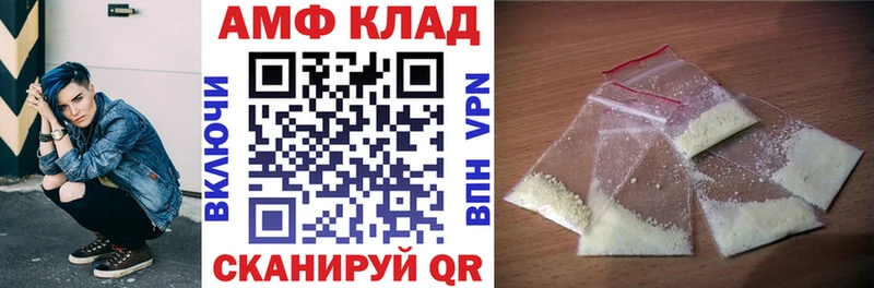 Амфетамин Розовый  магазин    Мещовск 