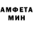 МЕТАМФЕТАМИН кристалл Daria Chupova