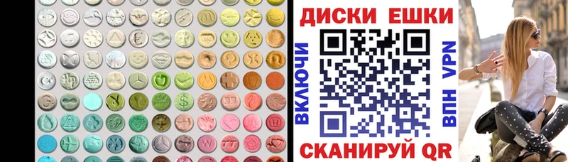 даркнет сайт  Мещовск  это клад  ЭКСТАЗИ ешки 
