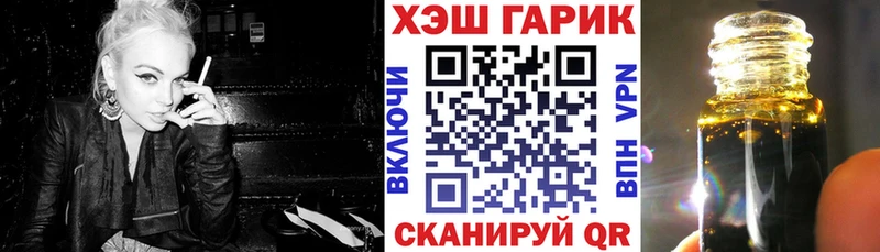 ГАШИШ гарик  где продают наркотики  гидра как зайти  маркетплейс какой сайт  Мещовск 
