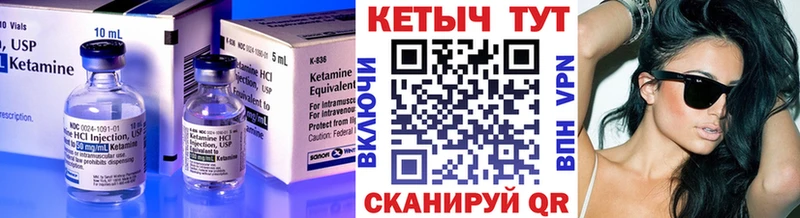 хочу наркоту  сайты даркнета Telegram  Кетамин ketamine  Мещовск 