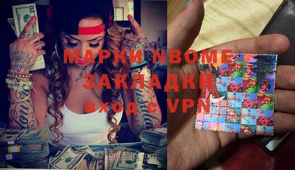 альфа пвп VHQ Богданович