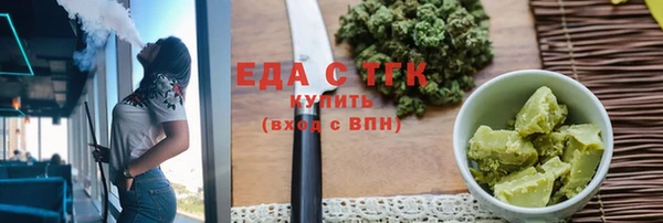 мет Богородск