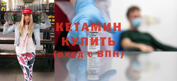 альфа пвп VHQ Богданович
