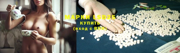 COCAINE Богородицк