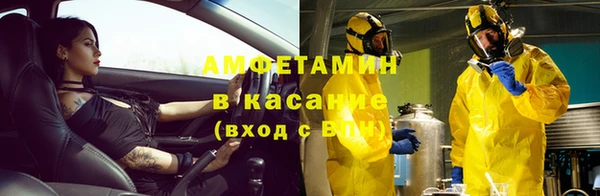 мет Богородск