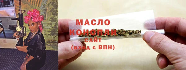 COCAINE Богородицк