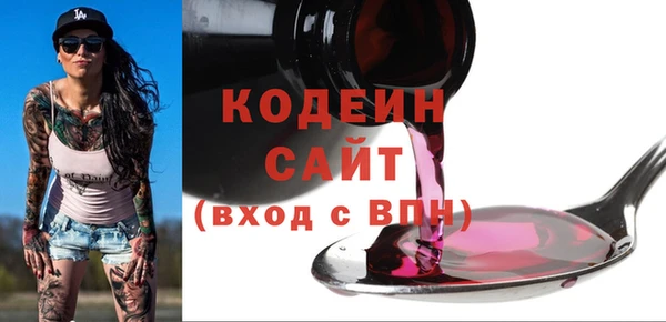 COCAINE Богородицк