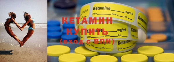 COCAINE Богородицк