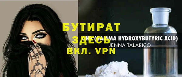 ешки Бронницы