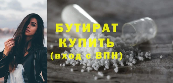 альфа пвп VHQ Богданович
