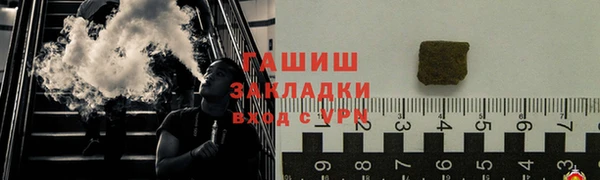 COCAINE Богородицк