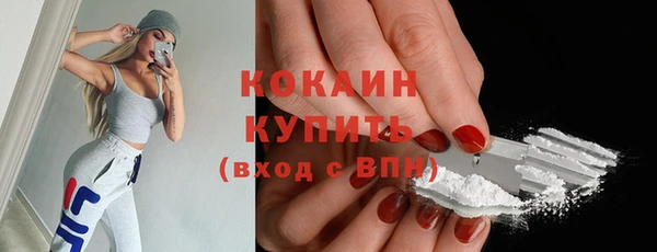 альфа пвп VHQ Богданович