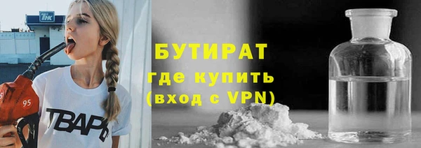 альфа пвп VHQ Богданович