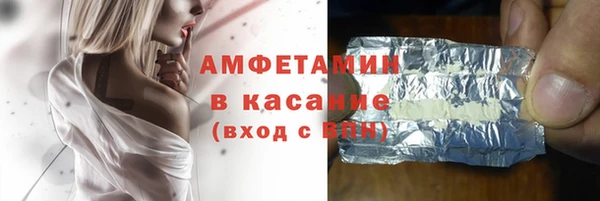 таблы Бородино