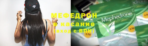 альфа пвп VHQ Богданович