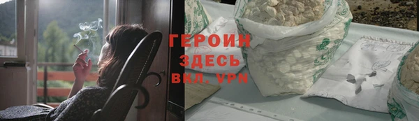 мет Богородск