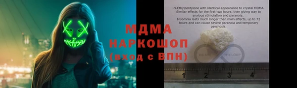 мет Богородск