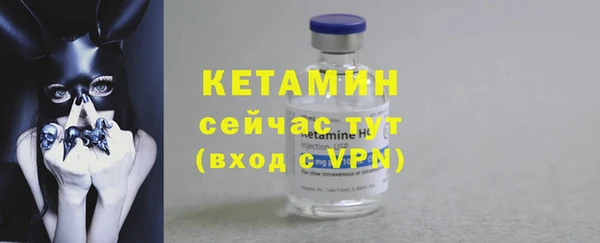 мефедрон Саяногорск