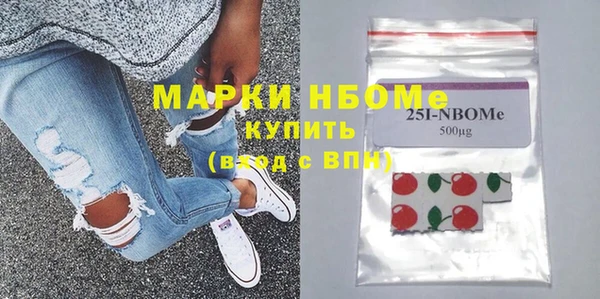 мет Богородск