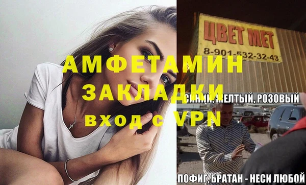 альфа пвп VHQ Богданович