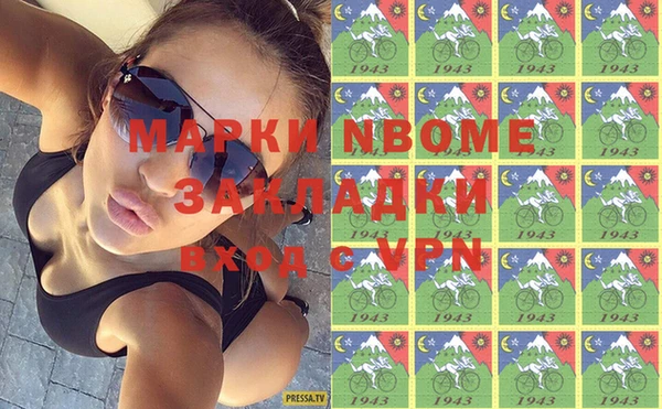 альфа пвп VHQ Богданович