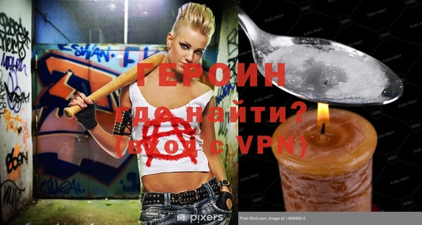 COCAINE Богородицк