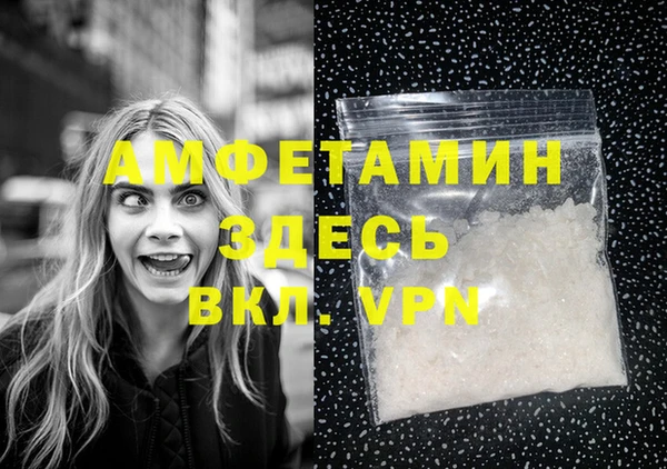 COCAINE Богородицк