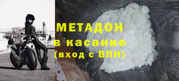 COCAINE Богородицк