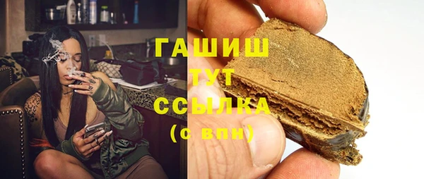 альфа пвп VHQ Богданович