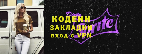прущие крисы Россошь