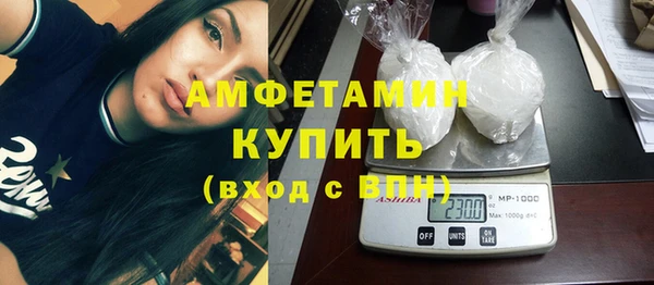 мет Богородск