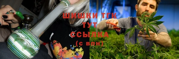 COCAINE Богородицк