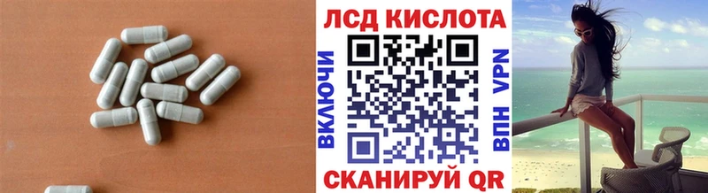 LSD-25 экстази кислота  Мещовск 