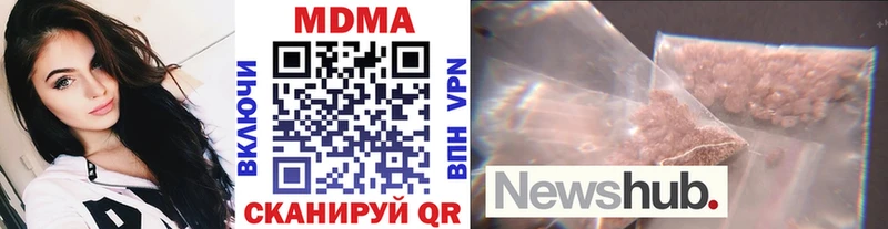 дарк нет Telegram  где продают   Мещовск  МДМА crystal  МЕГА маркетплейс 