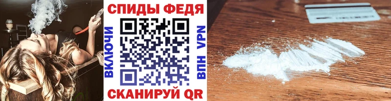 МЕТАМФЕТАМИН винт  Мещовск 
