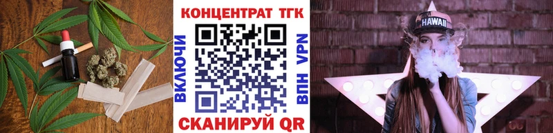 Дистиллят ТГК жижа  Мещовск 