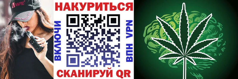 МАРИХУАНА конопля Мещовск